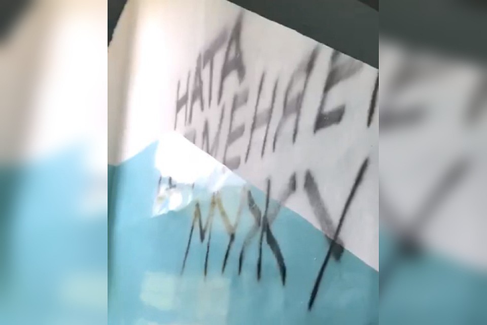 «Ната изменяет мужу»: в Саянске неизвестные подсказали мужу о неверной супруге. Фото: группа Подслушано Саянск.