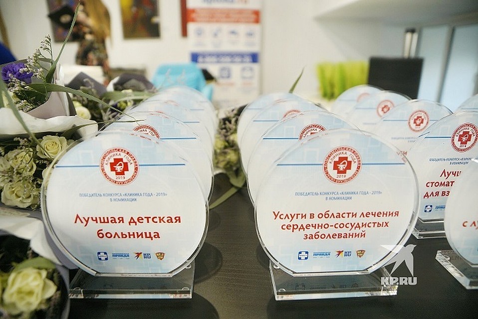 За право называться лучшими боролись 40 медицинских учреждений региона. В голосовании приняли участие более 20 тысяч уральцев.