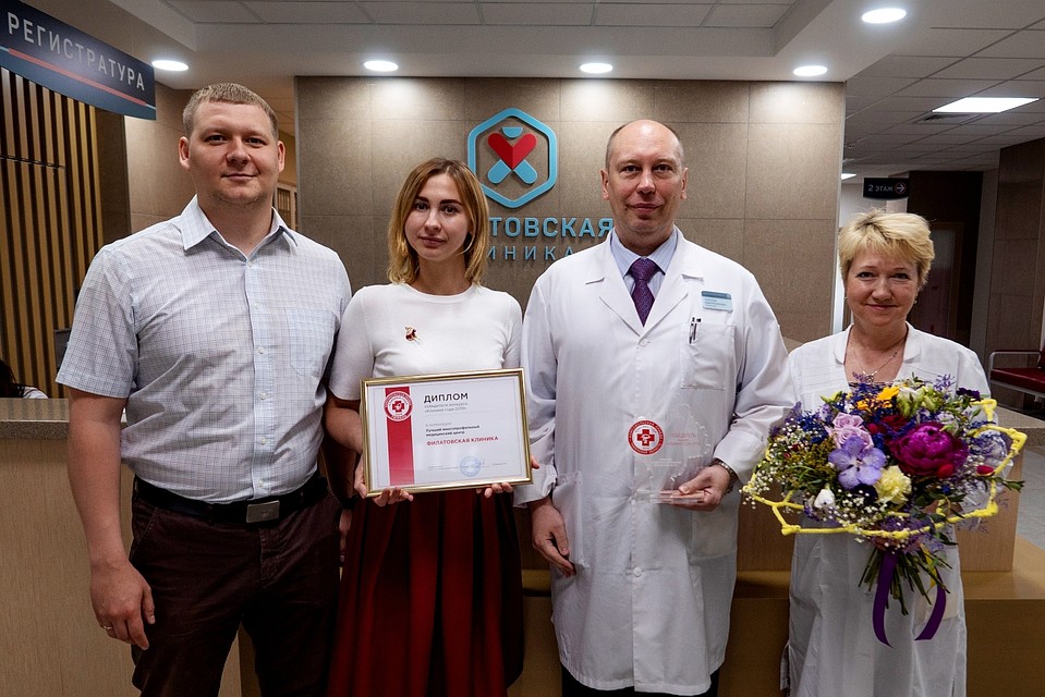 «Филатовская клиника» признана лучшим многопрофильным медицинским центром. Фото Ивана Горбунова