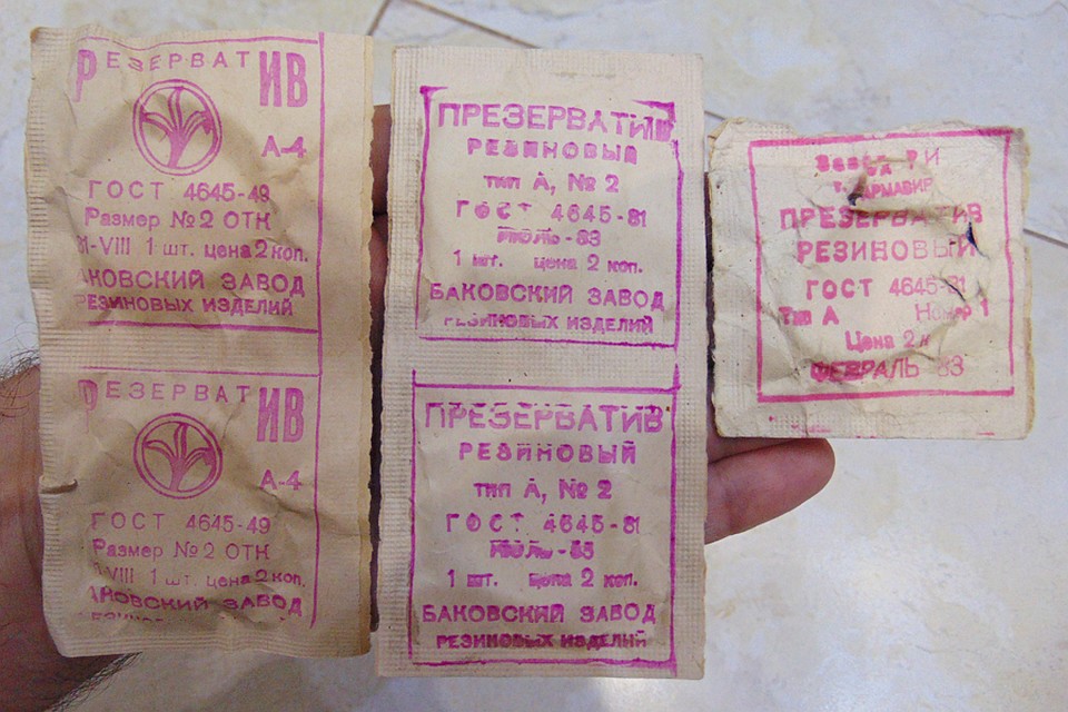 А вы говорите, в Советском Союзе секса не было!