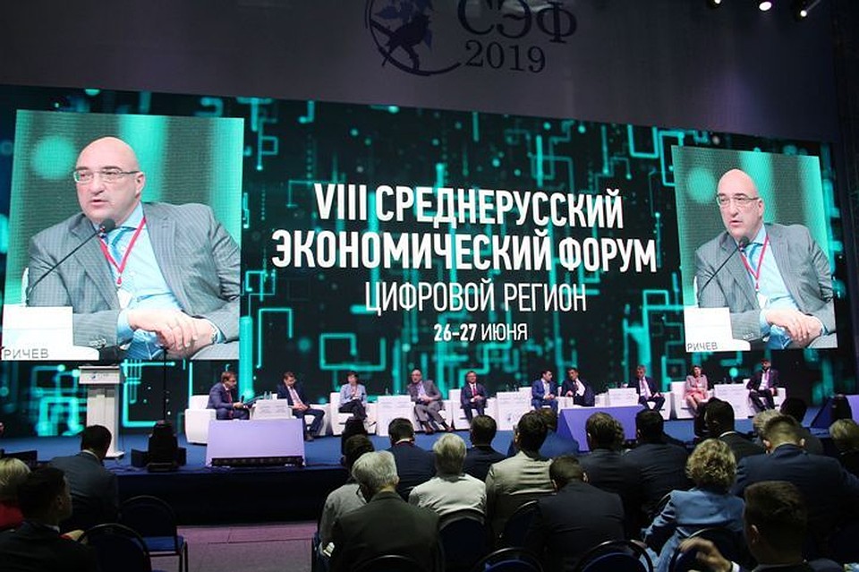 В этом году форум собрал более 2500 участников из 23 стран мира