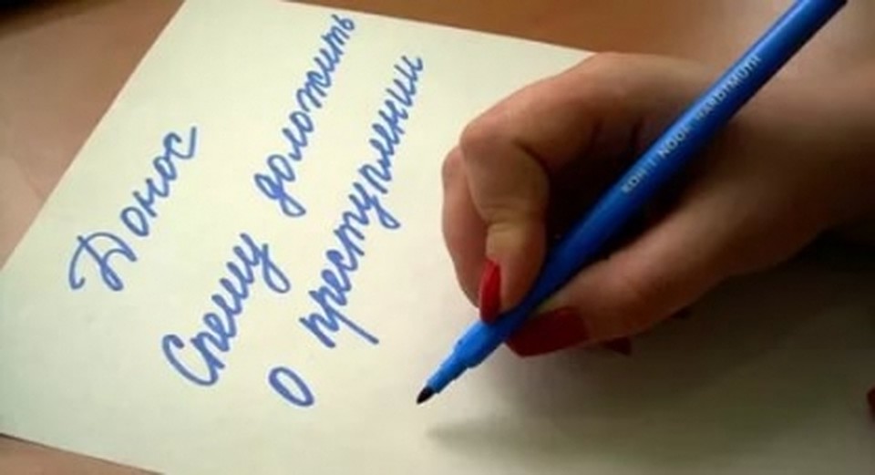 Тюменка отсутствовала дома и придумала изнасилование. Фото предоставлено Следственным комитетом по Тюменской области.
