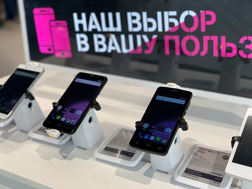 Фото: Tele2