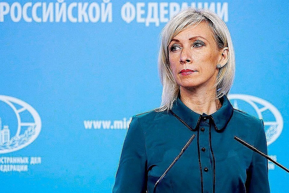 Мария Захарова.