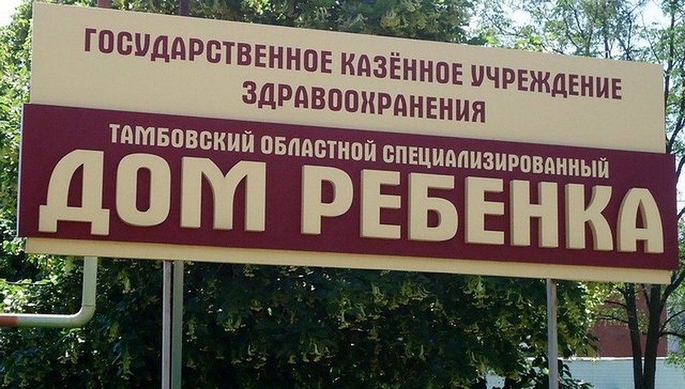 Малыш успешно перенес операцию и дорогу домой
