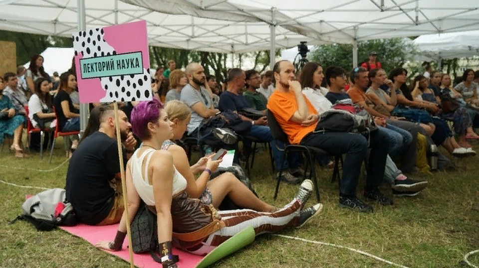 В Краснодаре пройдет фестиваль Geek Picnic-2019