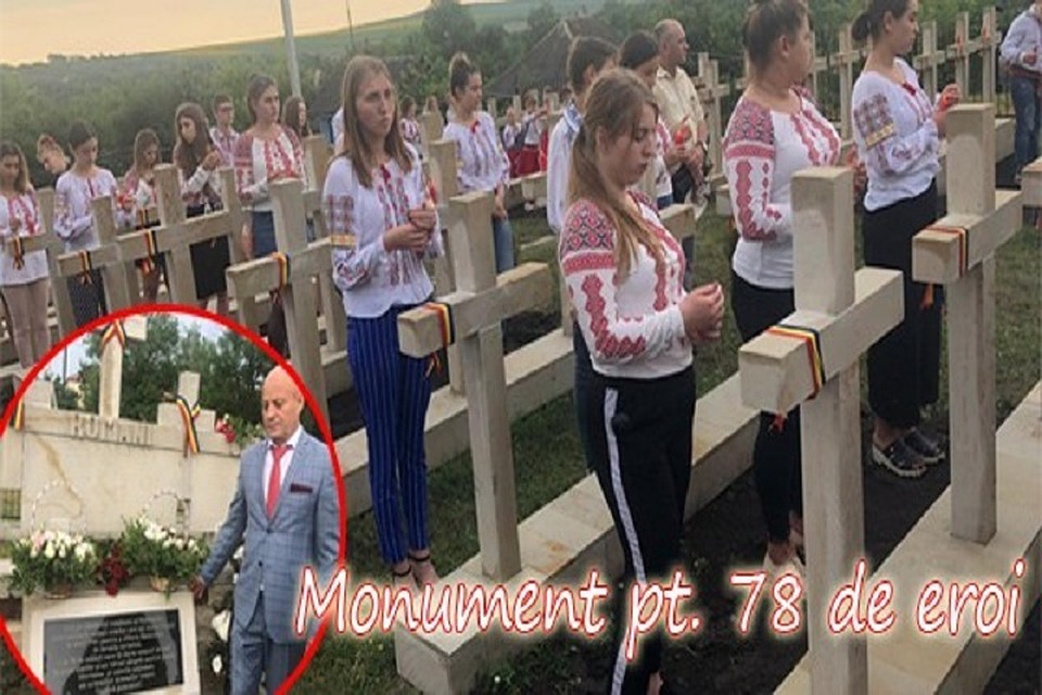 Дети уверены, что румынские войска несли нам мир (Фото:.buzoienii.ro).