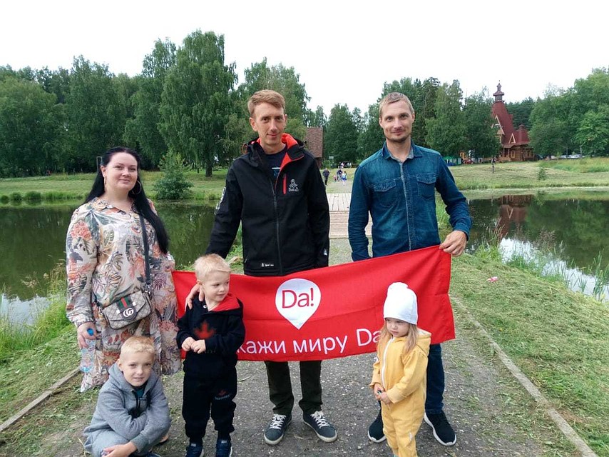 Фото: пресс-служба «ДаДобро».