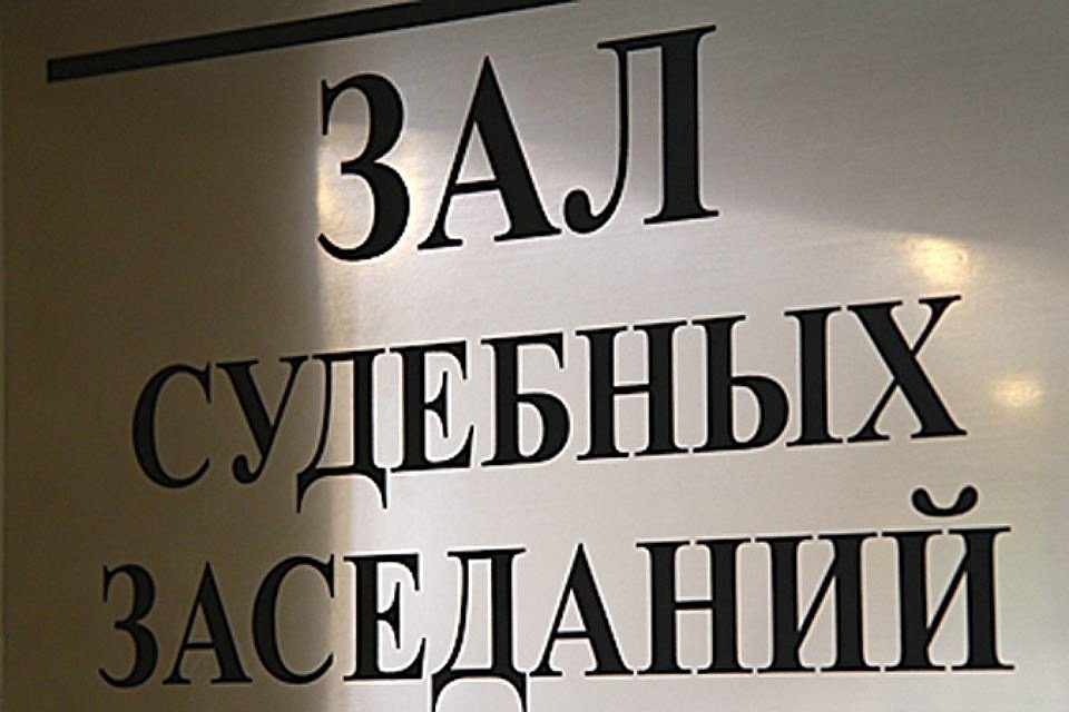 "Оставить приговор в силе!"