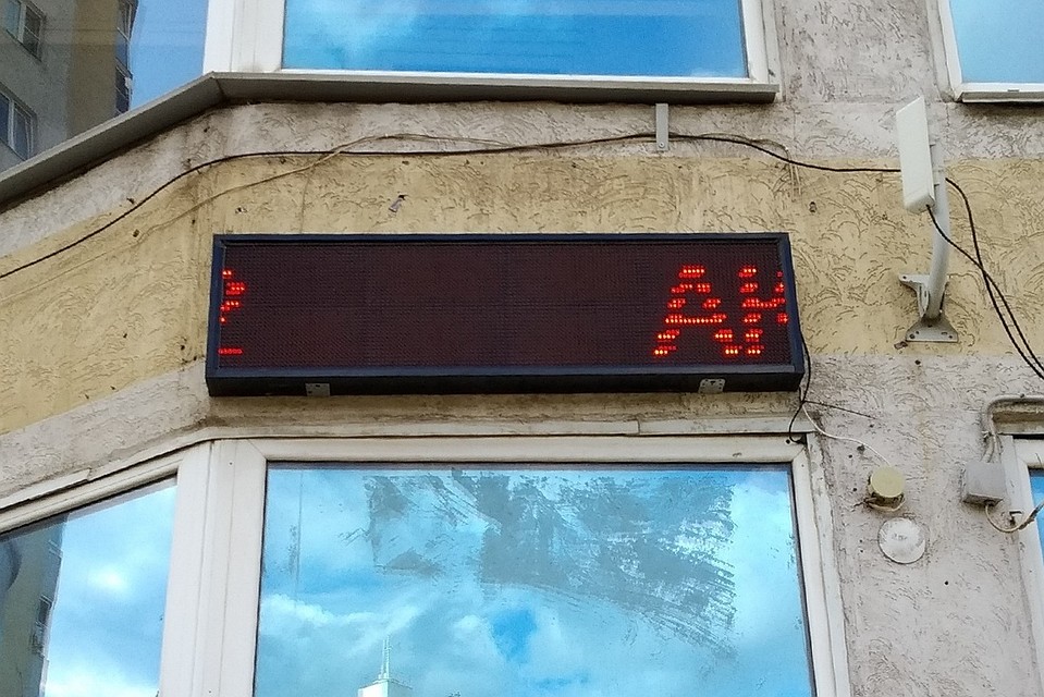 С центральных улиц Липецка исчезнет "бегущая строка"