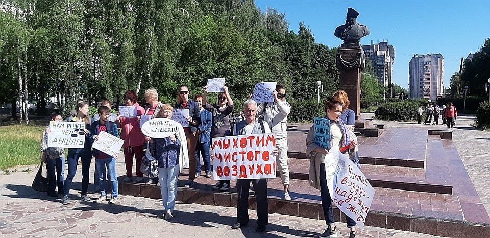 В июне в Рязани прошли многочисленные пикеты «За чистый воздух»