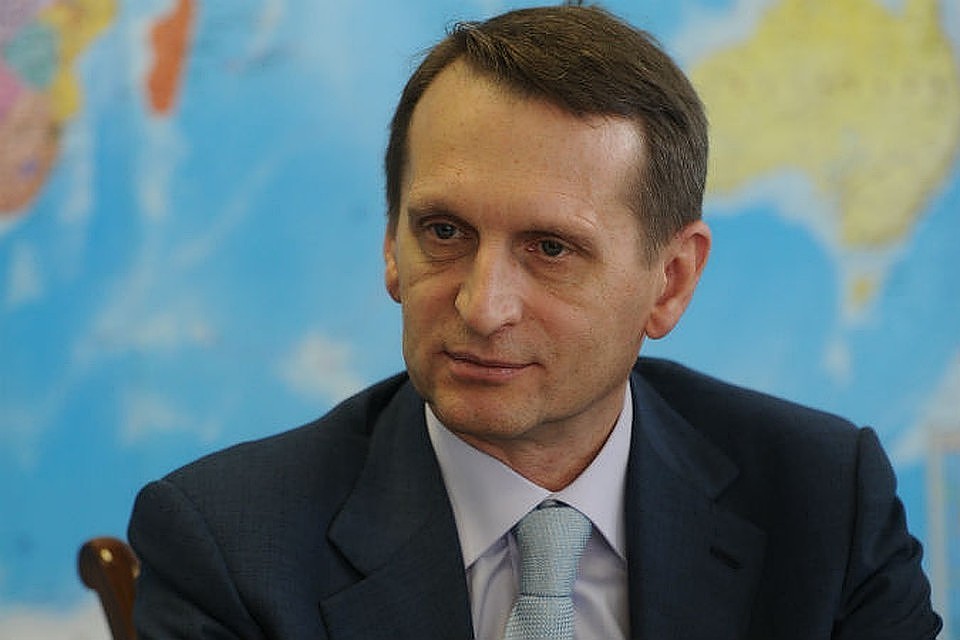 Сергей Нарышкин