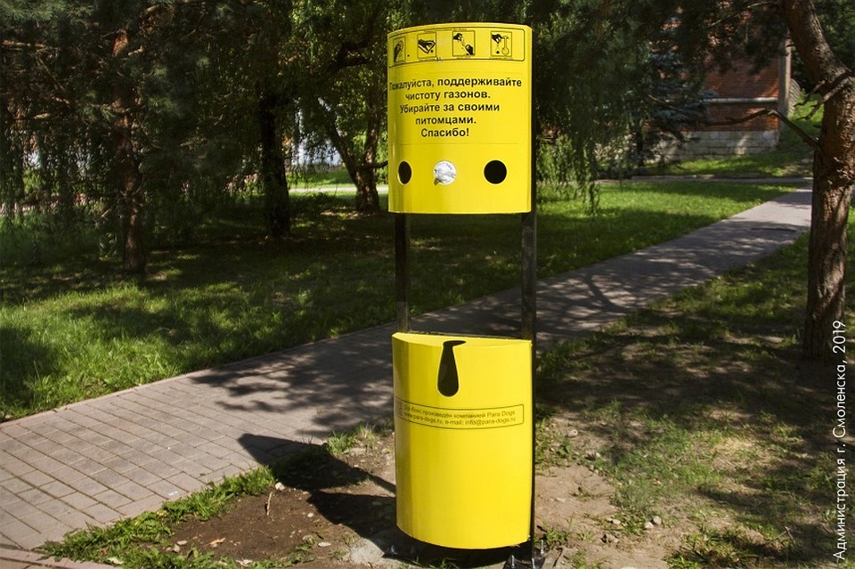 ФОТО: smoladmin.ru