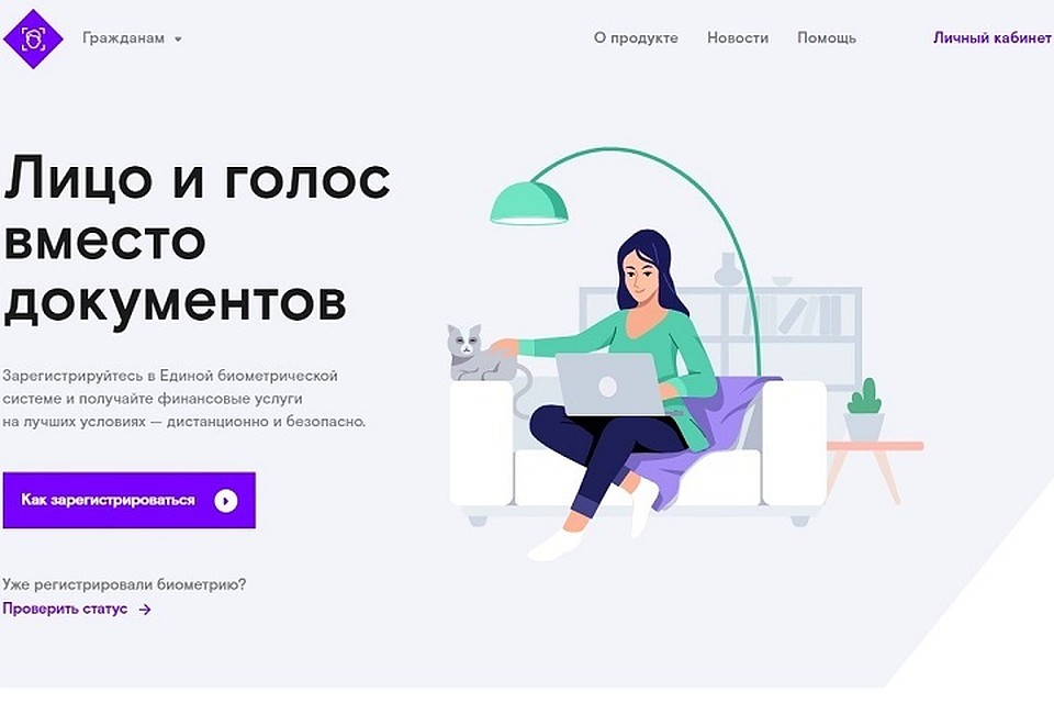 Фото: скриншот