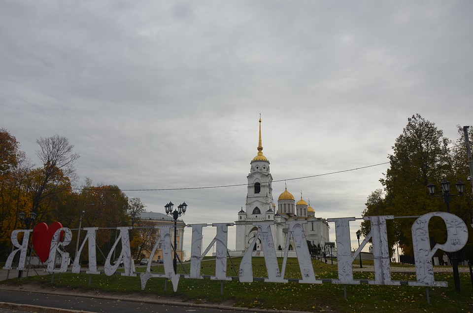 В ноябре прошлого года у надписи «вырвали» сердце. Но ее не убрали, а починили
