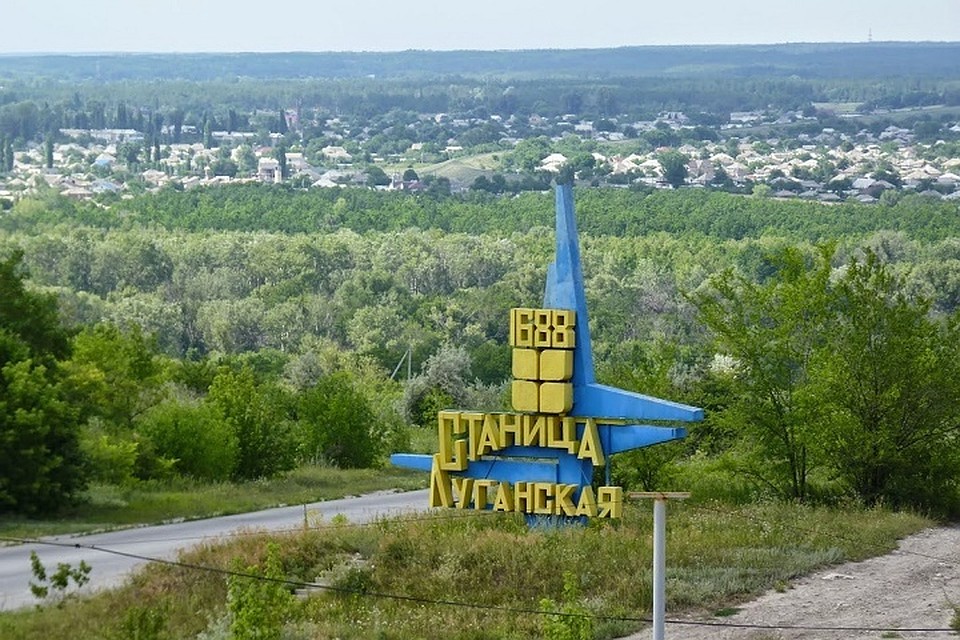 Фото: radio.vesti-ukr.com