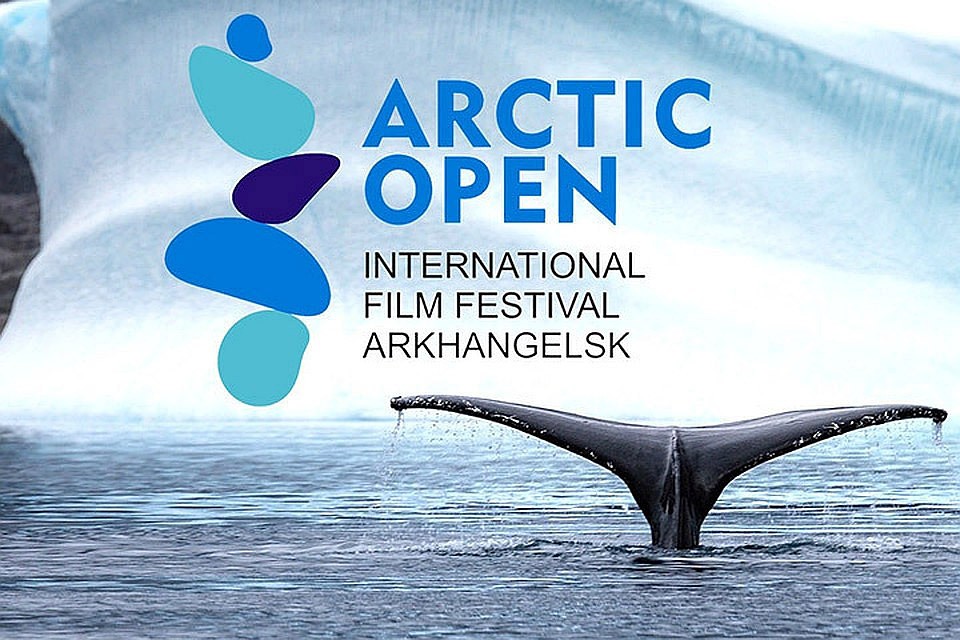 Начался прием заявок на третий арктический кинофестиваль "Arctic open". Фото: с сайта fbereginya.com