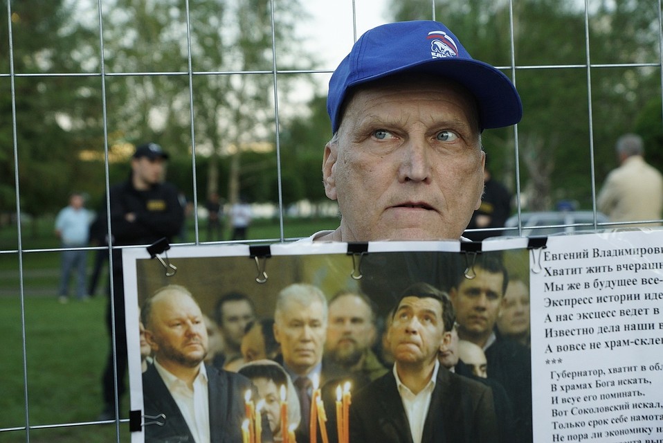 Вадим Панкратов и раньше был участником почти всех митингов в Екатеринбурге