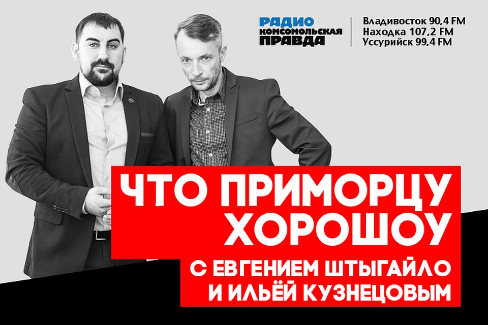 Что приморцу хороШоу: наблюдение на Спортивной набережной, сильные ливни и чем так привлекательны квесты в реальности?