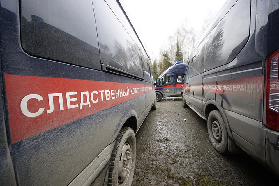 Сейчас следователи устанавливают все обстоятельства страшного преступления