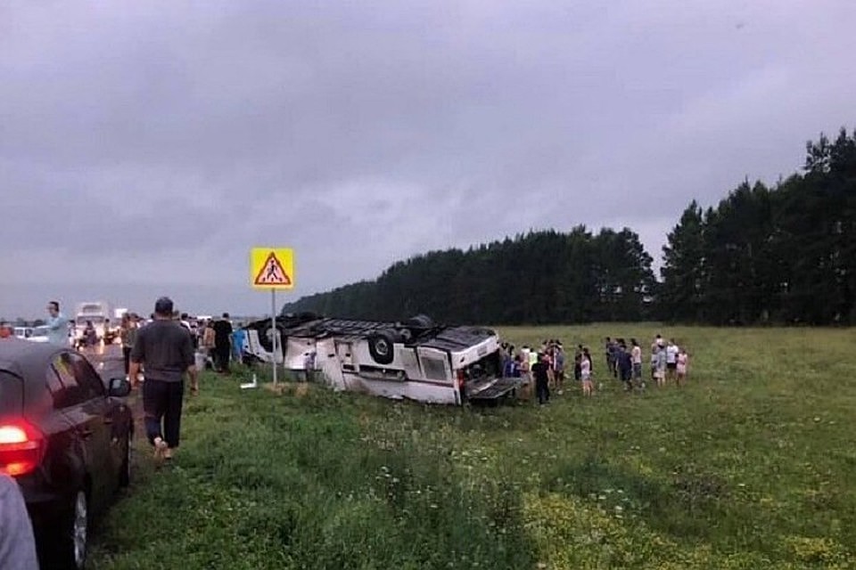 Фото: соцсети
