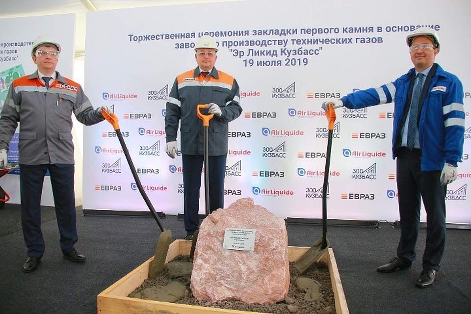 Старт производства ожидается в 2021 году Фото: АКО