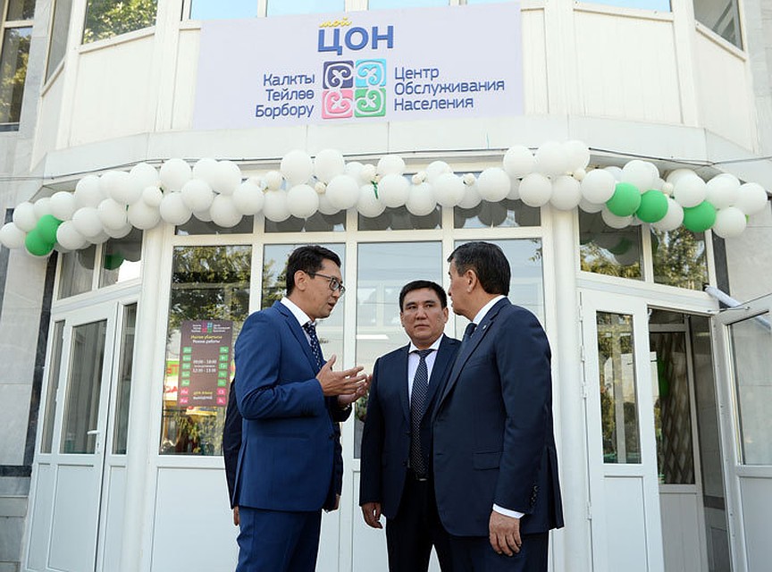 На открытие ЦОНа приехал президент.