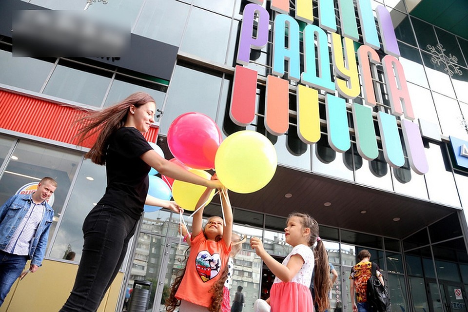 Кемеровчане могут лишиться «Радуги». ФОТО: pervymall.ru.