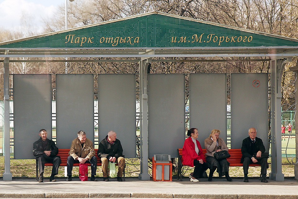 Пенсию планируют повысить до 8 раз.