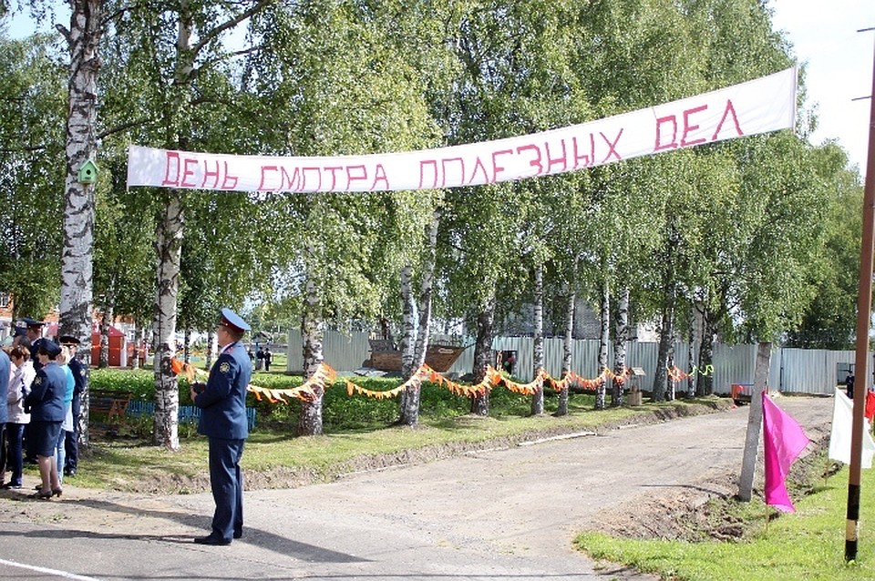 Гости оценили работу учреждения за год
