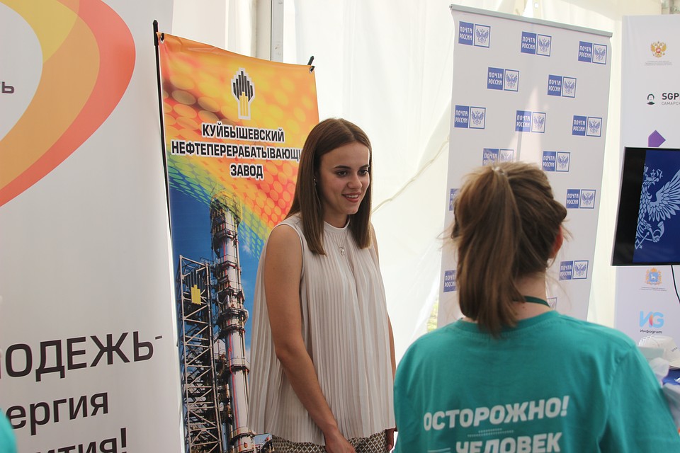 В рамках форума работники Куйбышевского НПЗ приняли участие в работе комплекса «Карьера будущего»
