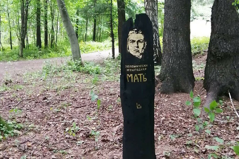 Экономически невыгодная мать. www.instagram.com/loketski