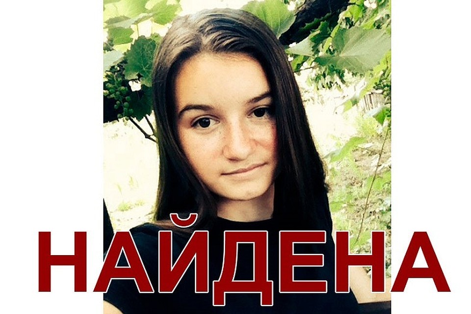К счастью, Катя нашлась живой и здоровой! (Фото: МВД Приднестровья).