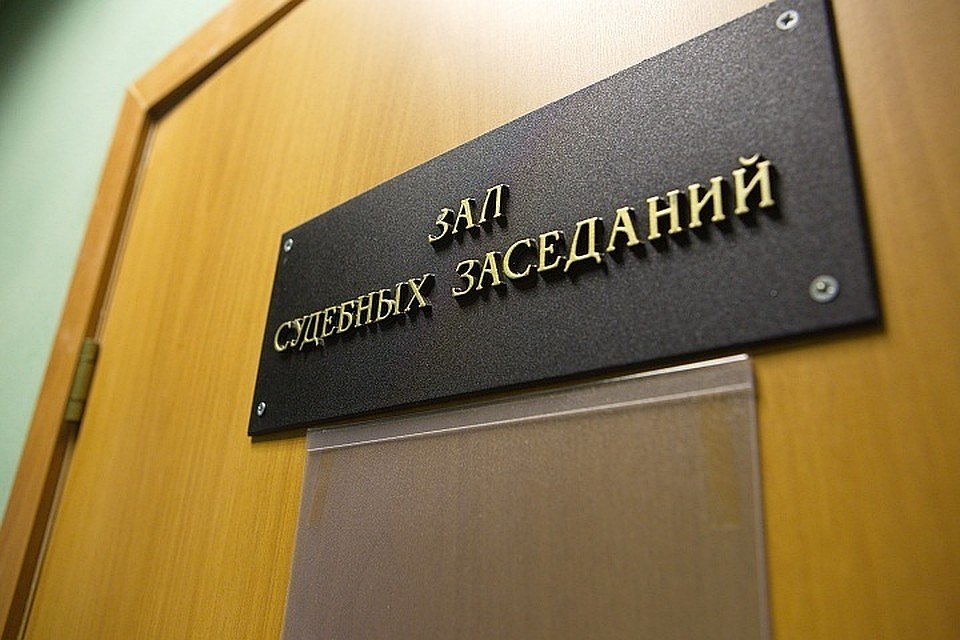 Дело о поборах с пенсионеров дошло до зала суда