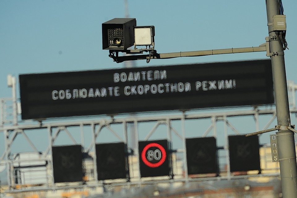 Камера ГИБДД