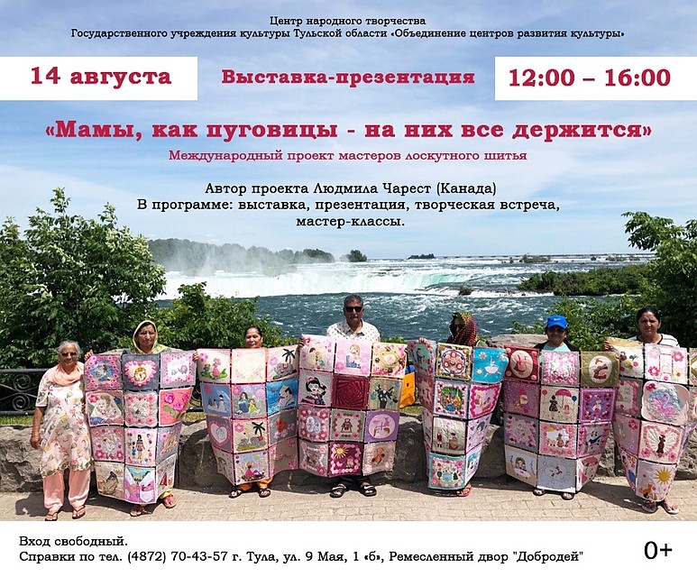 Фото: объединение центров развития культуры
