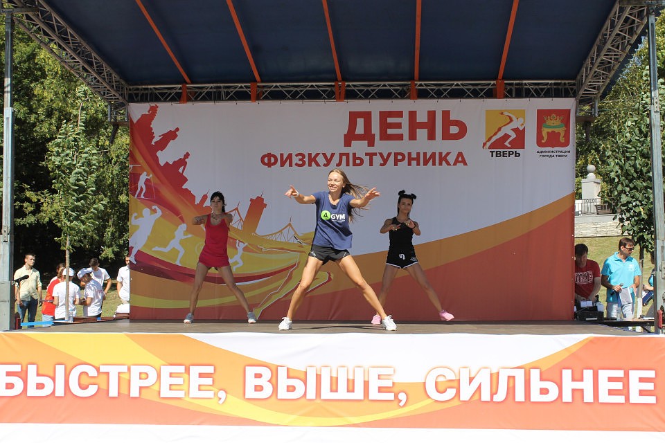 Акция пойдёт в рамках всероссийского праздника физкультуры и спорта.