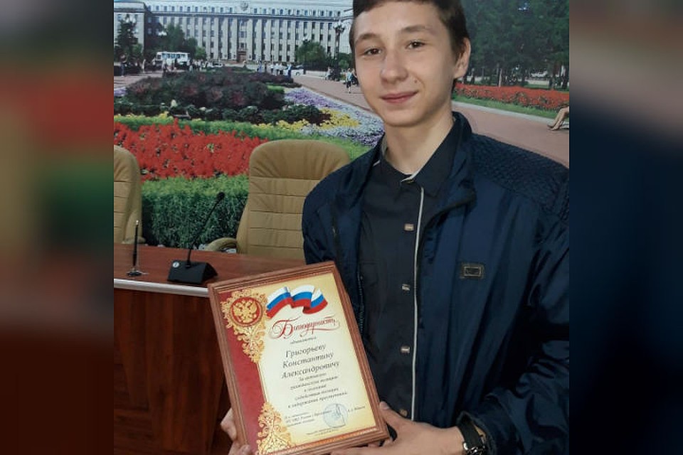 «Хочу стать полицейским»: Костя Григорьев - один из смельчаков, поймавших вора. Фото: из архива семьи.