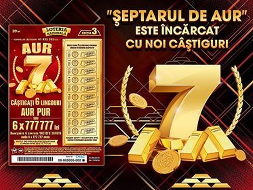 Выигрышная лотерея.