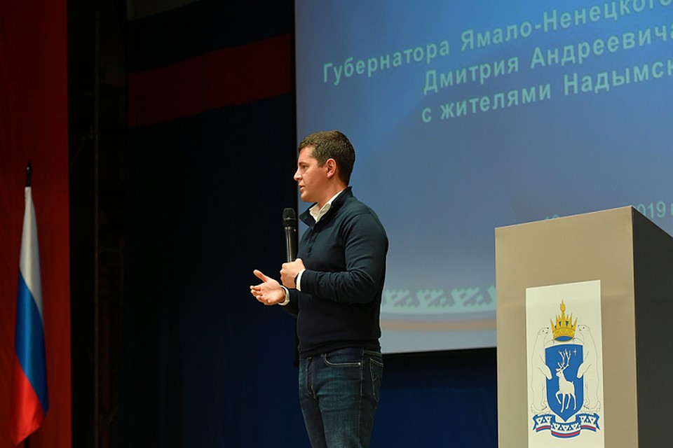 В Надыме построят железнодорожный вокзал Фото: yanao.ru