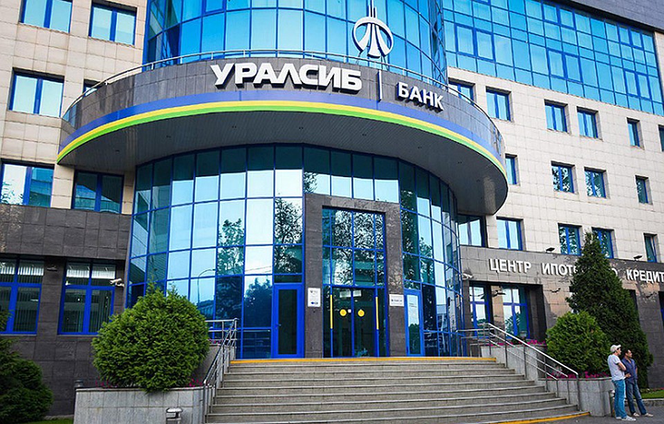 Мгновенную бизнес-карту могут получить новые клиенты. Фото: Банк УРАЛСИБ