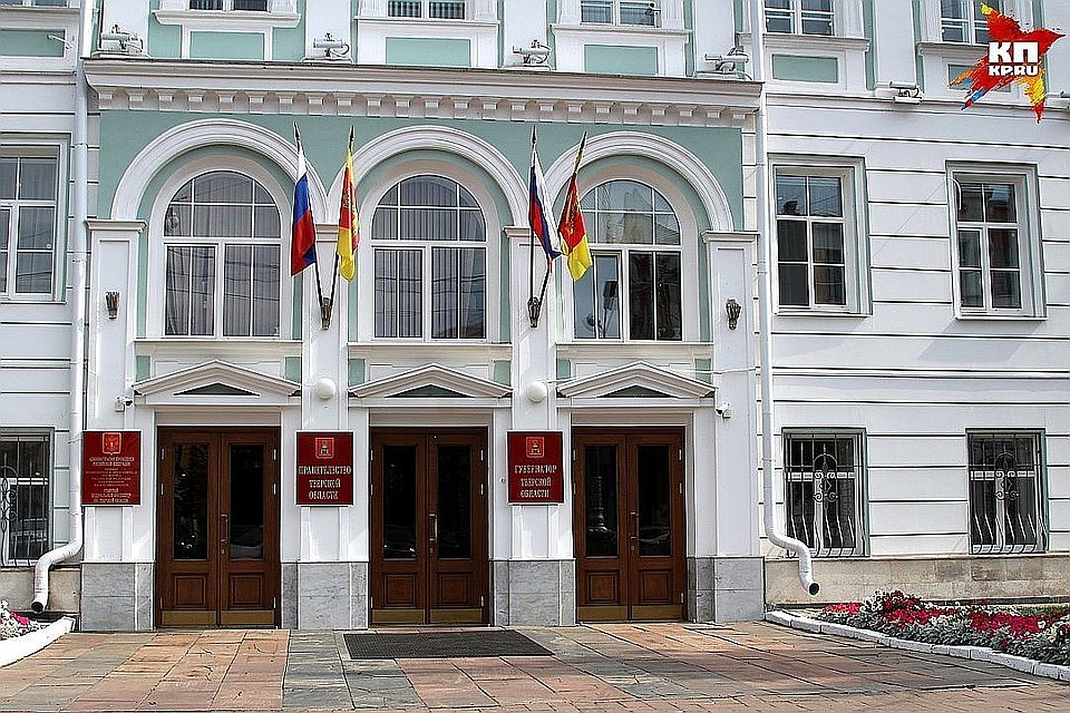 Трое жителей Тверской области удостоены государственных наград