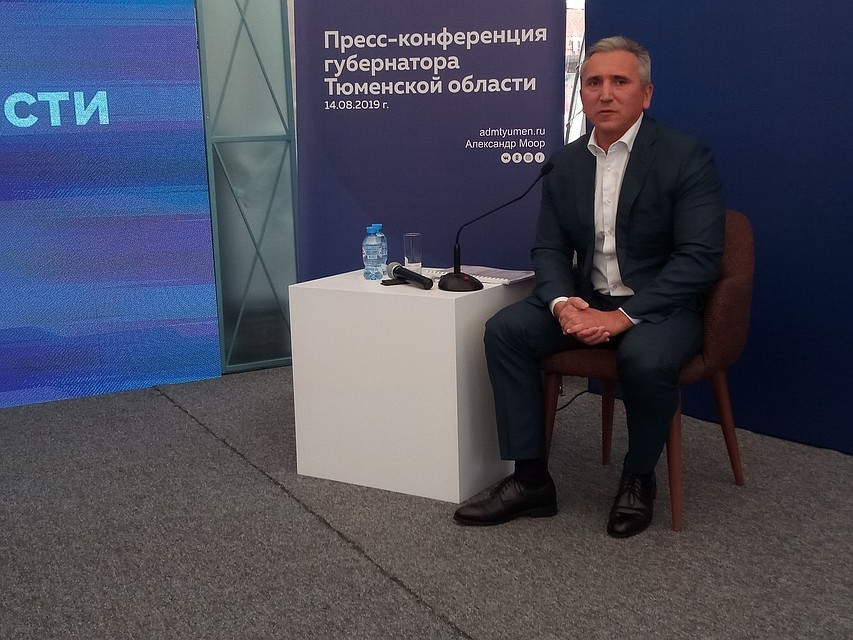 Регион окажет необходимую поддержку Антипинскому НПЗ в рамках действующего законодательства