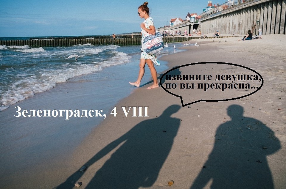 Это фото прислал в редакцию Анжей.