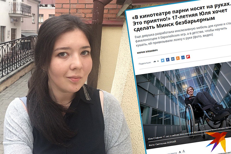 Фото: личный архив