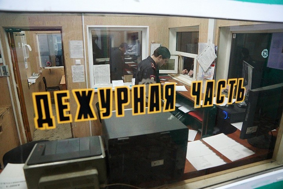 Полиция устанавливает обстоятельства случившегося.