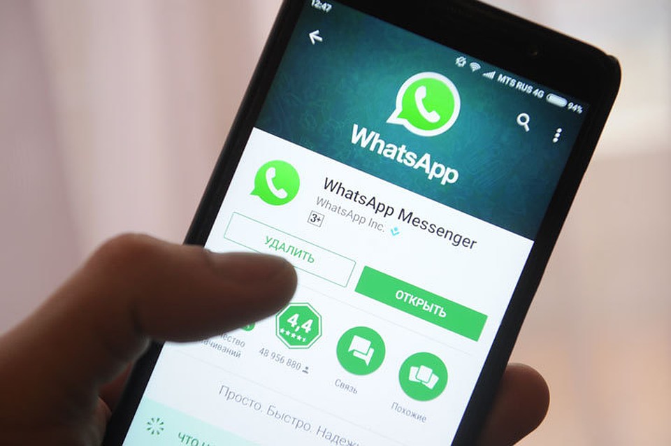Подстрекатели распространяют слухи по мессенджеру WhatsApp.