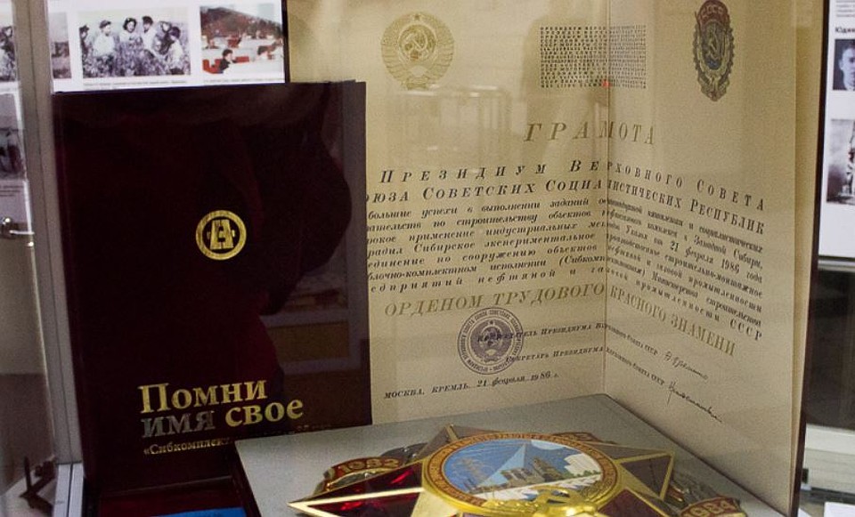 В ТИУ проходит комсомольская выставка. Фото - пресс-служба ТИУ.