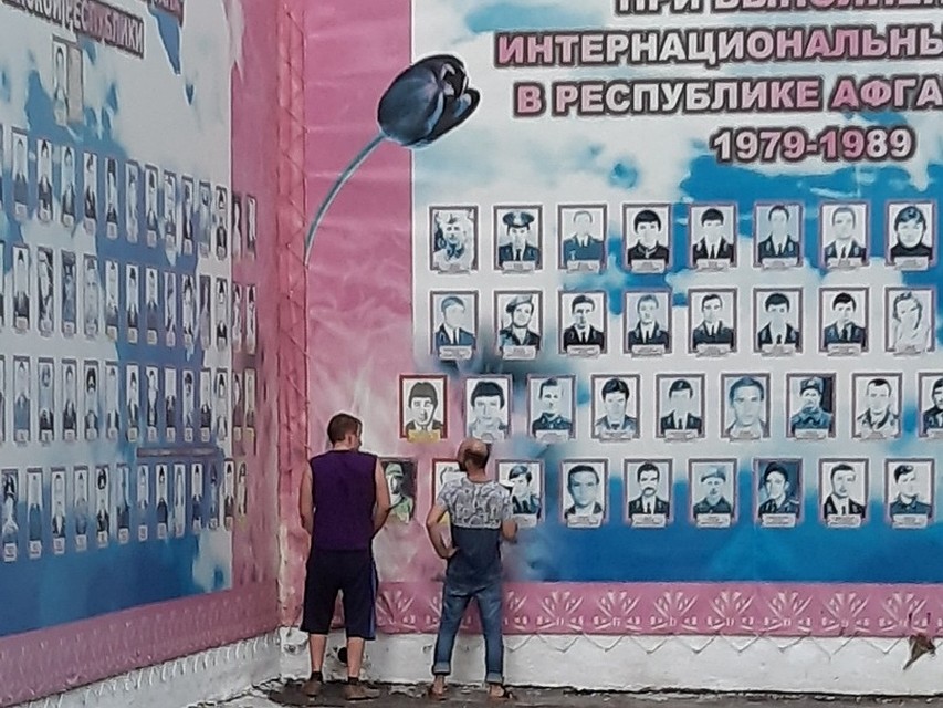 Фото соцсетей