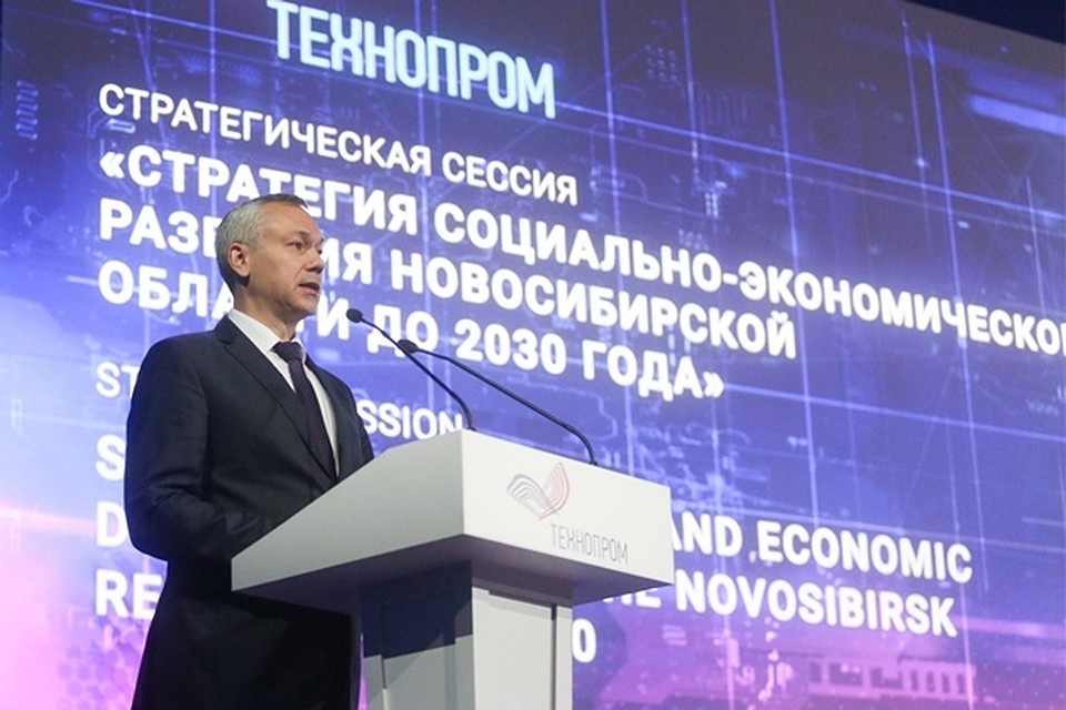 Выставка направлена на то, чтобы регионы получили комплексное развитие. Фото: ООО Бизнес диалог